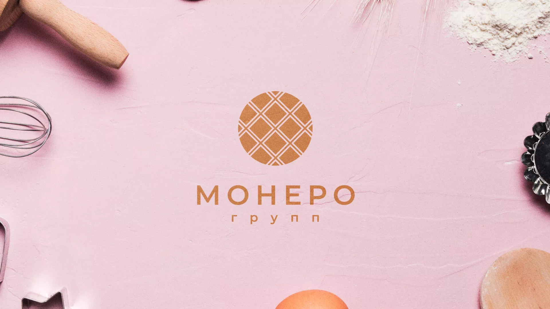 Разработка логотипа компании «Монеро групп» в Невинномысске